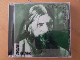 Type O Negative – Dead Again (2007, CD)