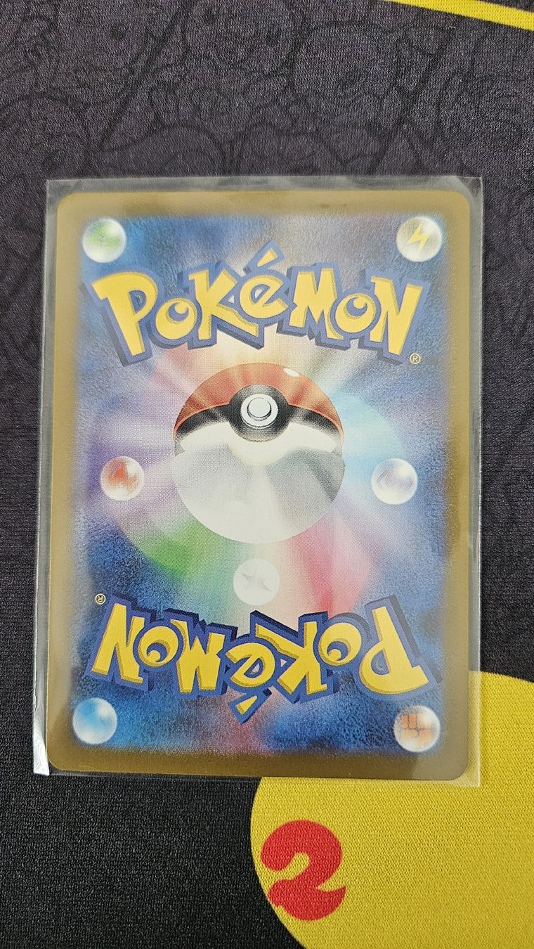 Pokémon Sammelbilder & Trading cards: Pikachu (M-P 133) Promo!!! – Neu (gemäss Beschreibung) aus Schliern b. Köniz von Smurox 1