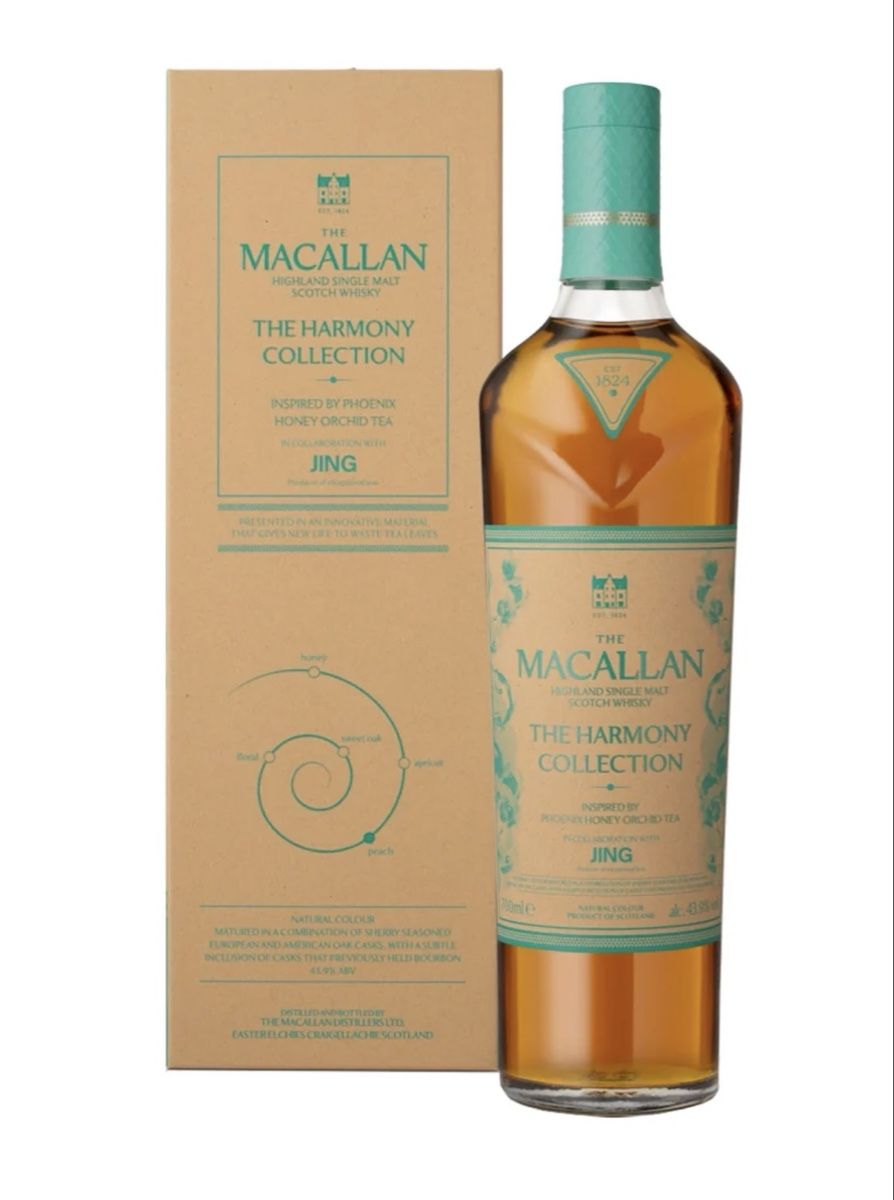 Macallan Spirituosen: Macallan Harmony Collection Lapsang Tea Jing – Neu und originalverpackt aus Wiesendangen von whiskyandwine