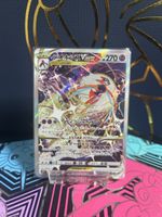 Deoxys VSTAR (s12a 223) JP