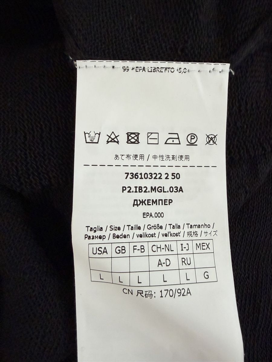 Pulls & Sweat-shirts: Pullover Iblues Grösse L – Neuf (Voir description) à Bonstetten par Moma10 2