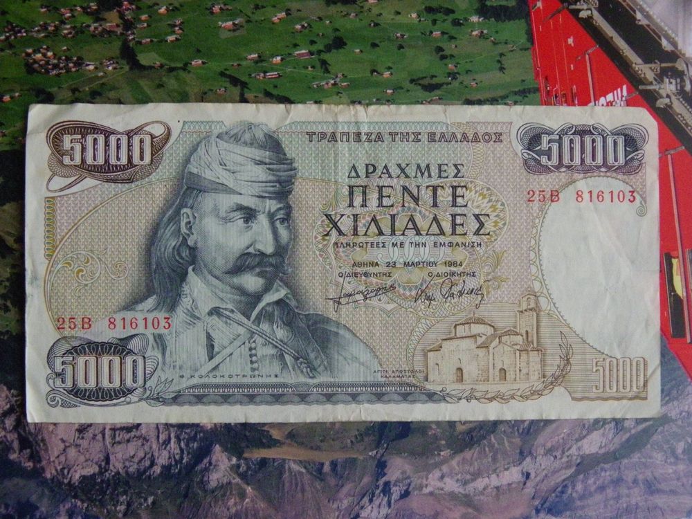 Greece 5000 Drachmaes 1984, P-203, Gebraucht | Kaufen auf Ricardo