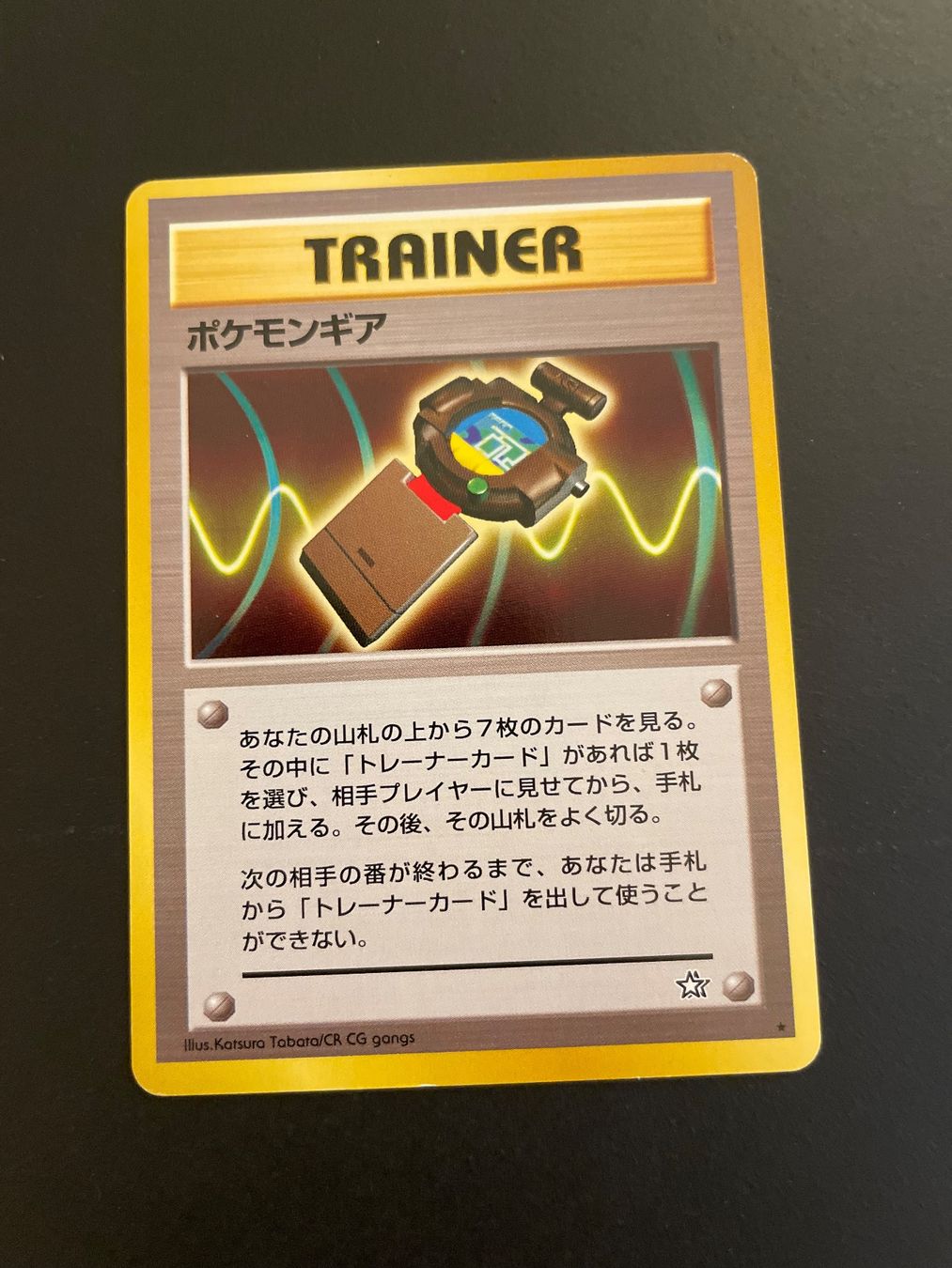 Pokémon Carte collezionabili: POKEGEAR NEO GENESIS – Usato da Zürich venduto da pokemon_cards