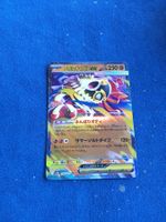 Mega Hawlucha EX HOLO Rare (JAP) Mega Dream EX - m2a 094/193