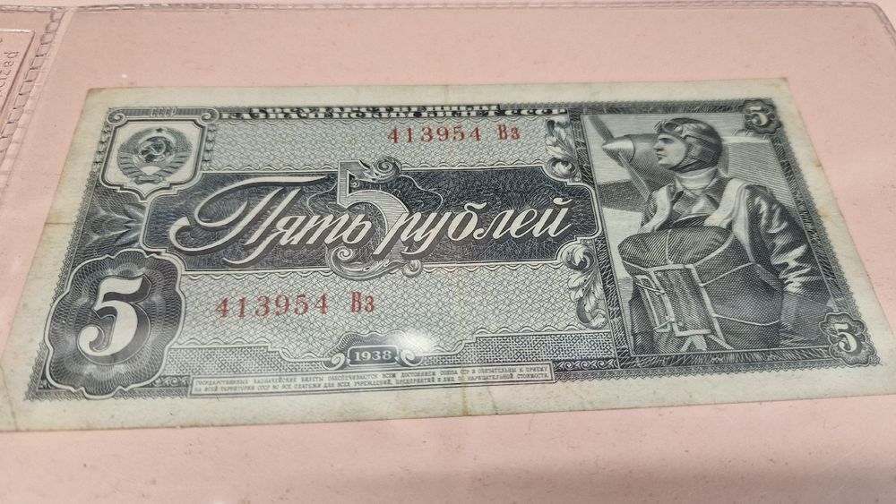 Russische Banknote 5 Rubel 1938 (Gebraucht) in Herisau für CHF 16.4 ...