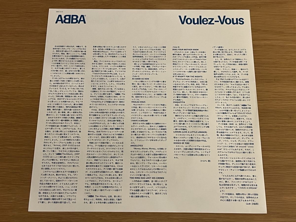 Dischi in vinile: ABBA Voulez-vous Lp Japan – Usato da Basel venduto da Vinyloase 6