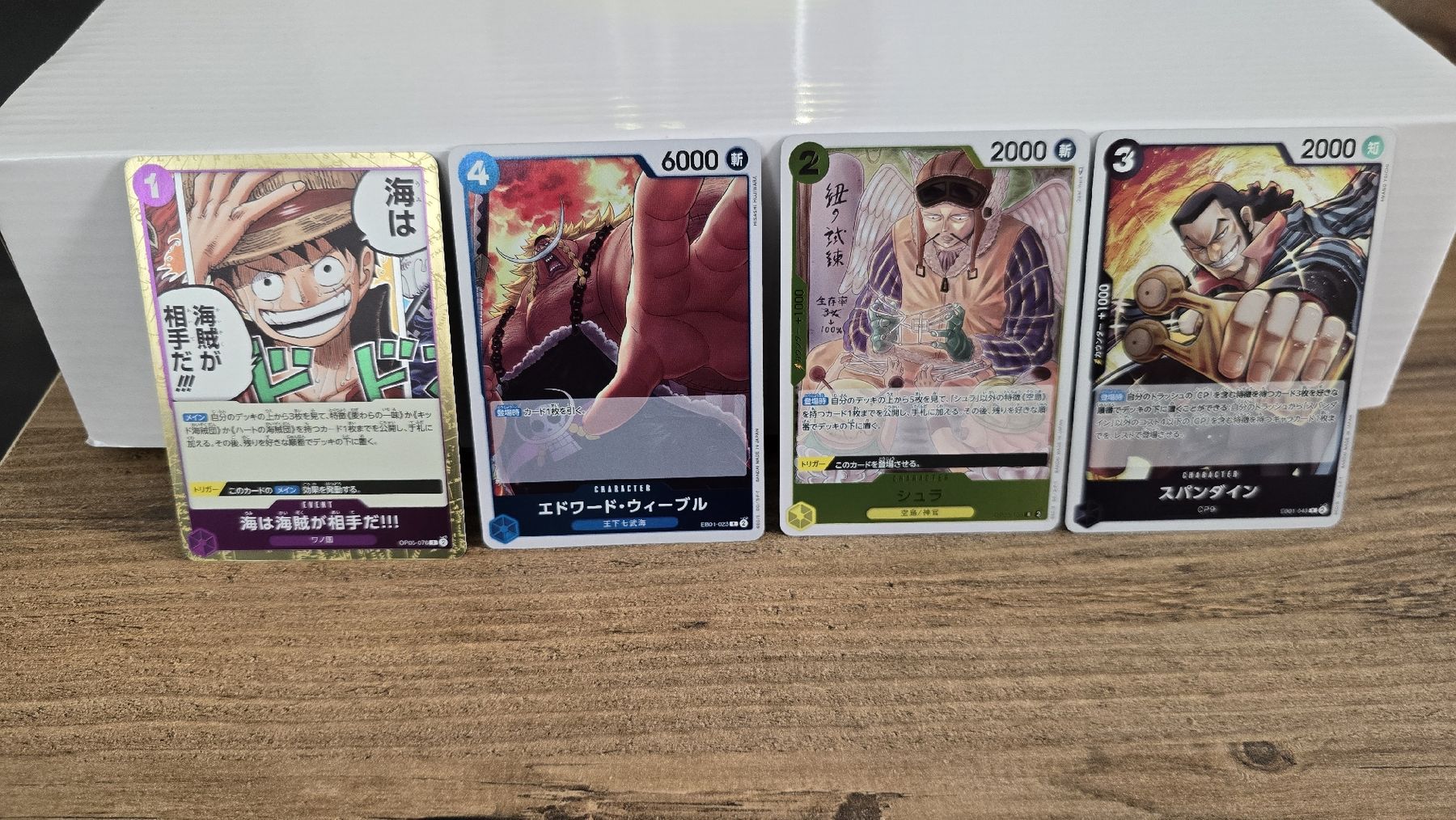 Bandai Sammelbilder & Trading cards: One Piece EB01 Holos – Neu (gemäss Beschreibung) aus Mägenwil von sam_5q7h