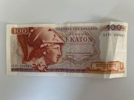 Griechenland 1978, 100 Drachmen