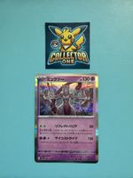 Pokemon Mewtwo 151 Holo Nr. 3