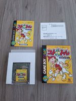 Koto Battle: Tengai no Moribito - JP GameBoy Color (RAR)