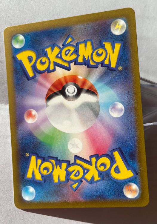 Pokémon TCG: Bibarel AR 200/172 S12a VSTAR Universe - [RANK: S - Foto 11