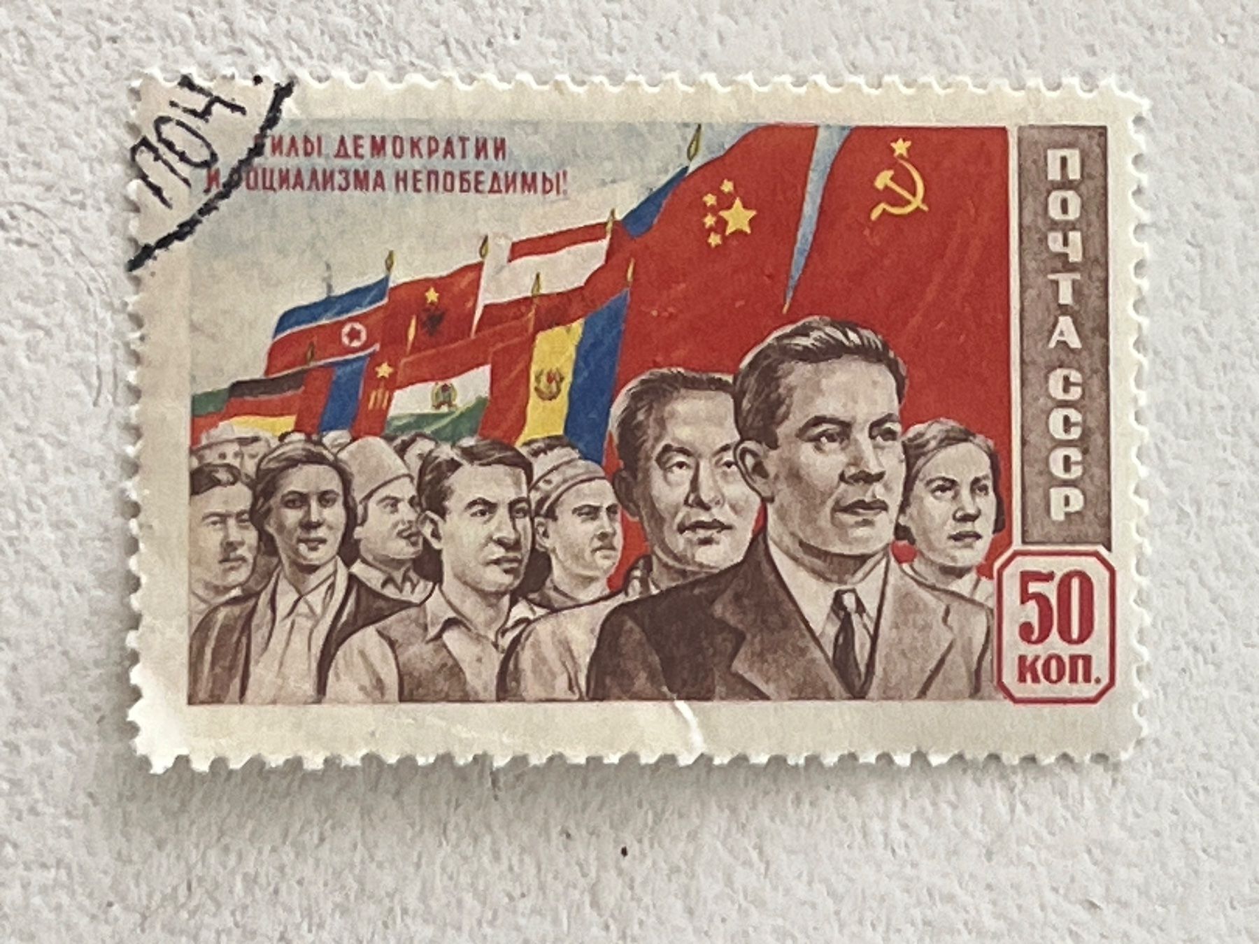 Tutti i francobolli: CCCP Briefmarken (Gratis-Versand) – Usato da Chiasso venduto da AzenYa