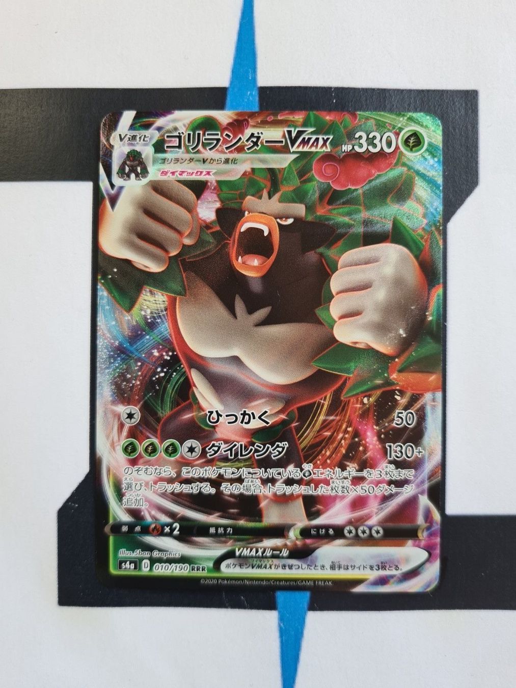 Pokémon Carte collezionabili: Rillaboom VMAX S4a 10 JP NM – Nuovo (secondo la descrizione) da Basel venduto da Zadoys