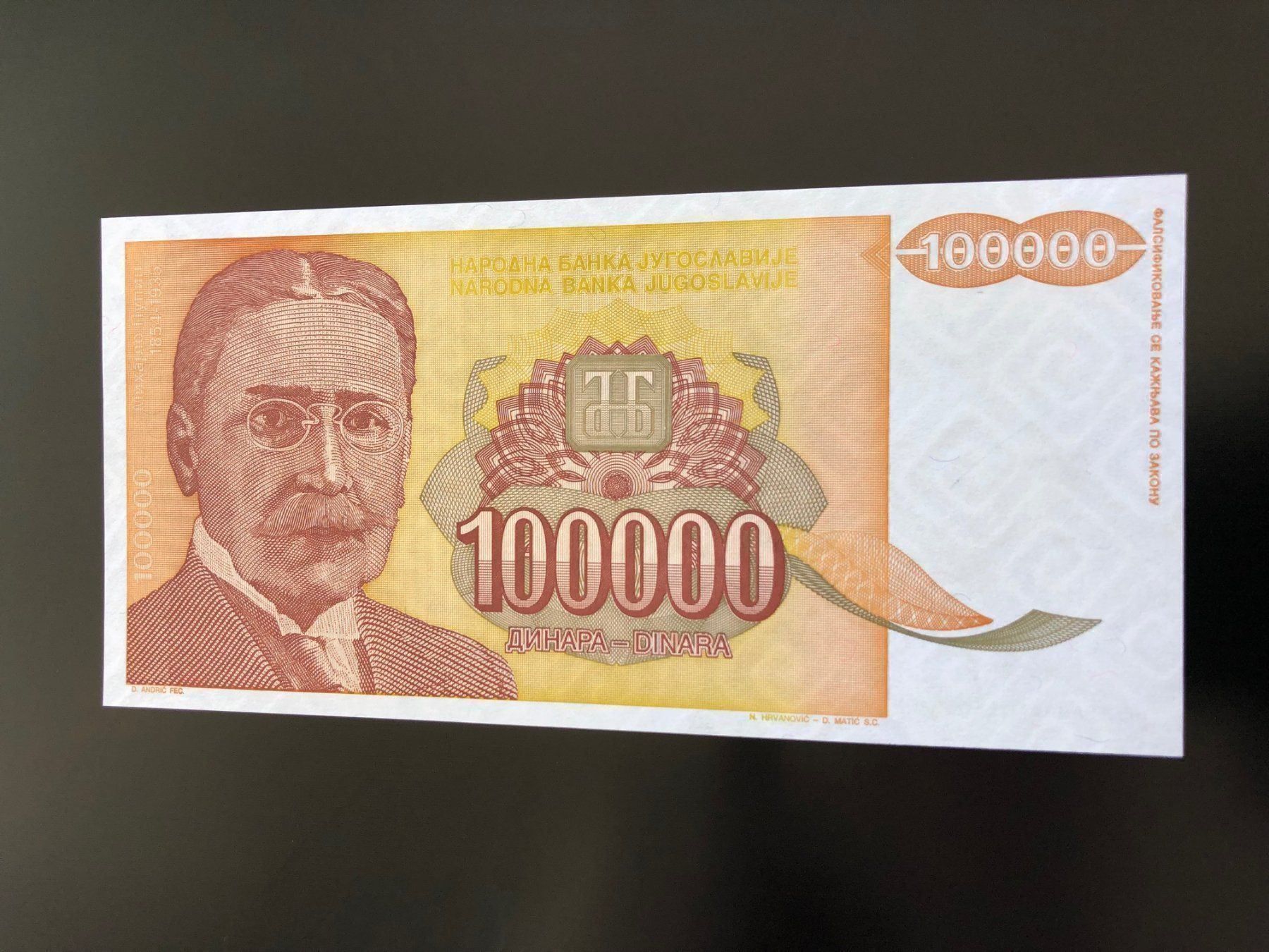 Banconote: Belgrad 1994 - 100000 Dinara - Pick 142a – Nuovo (secondo la descrizione) da Pfäffikon SZ venduto da Sieben77 2