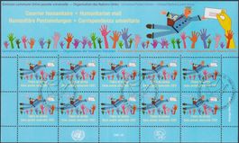2007, Nr.21 (UNO) Zierbogen mit Ersttags-Stempel Ausgabetag.