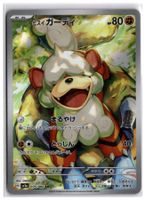 Hisuian Growlithe (SV5a 075) AR