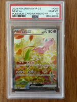 2025 POKEMON SV-P CS MEW ex MEMBERSHIP PSA 10  CS #003