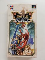 Battle Blaze / Nintendo Superfamicom SFC