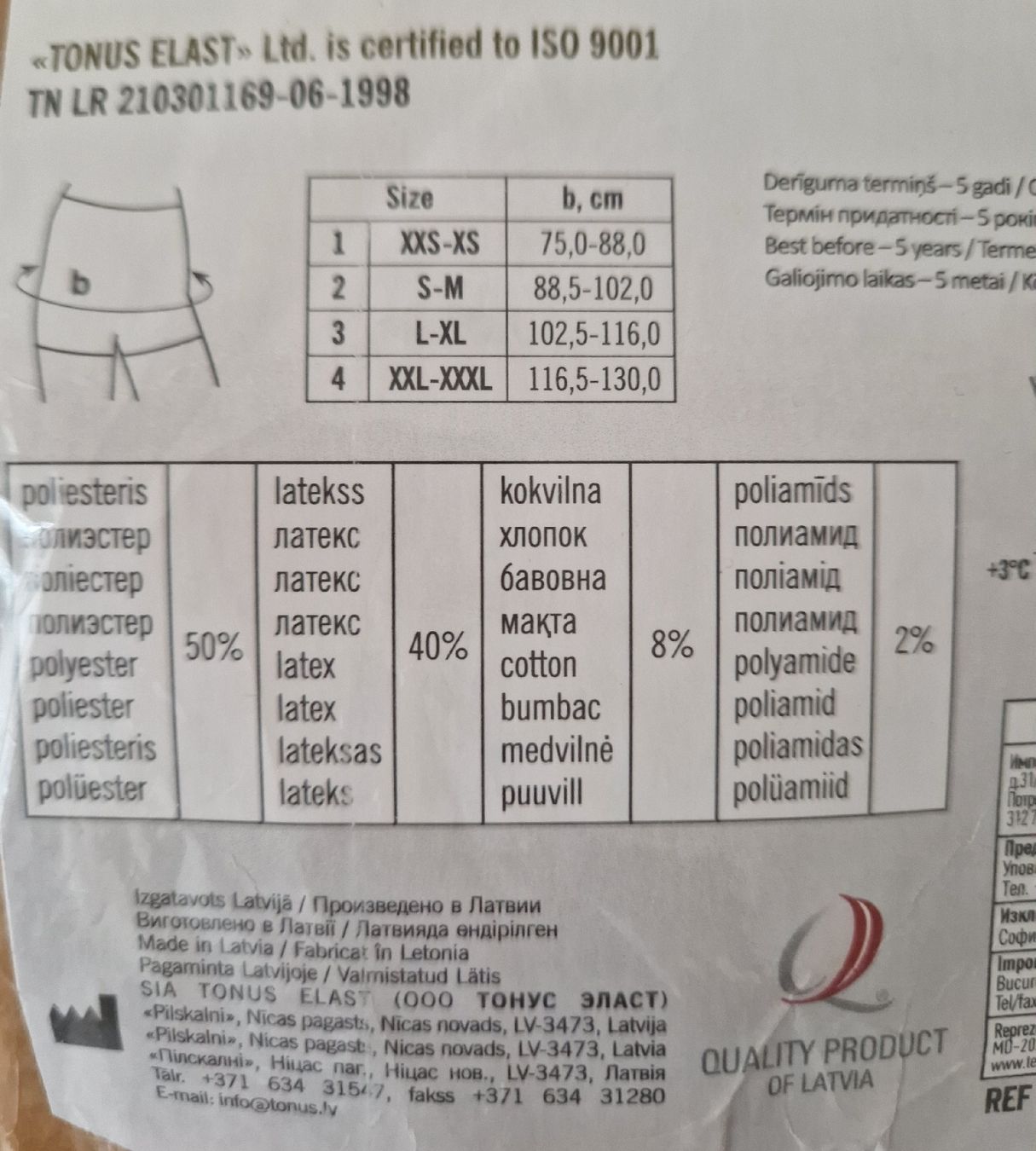 Ceintures: Herniengürtel, Nabelbruch Gürtel – D'occasion à Langenthal par iroquai 1
