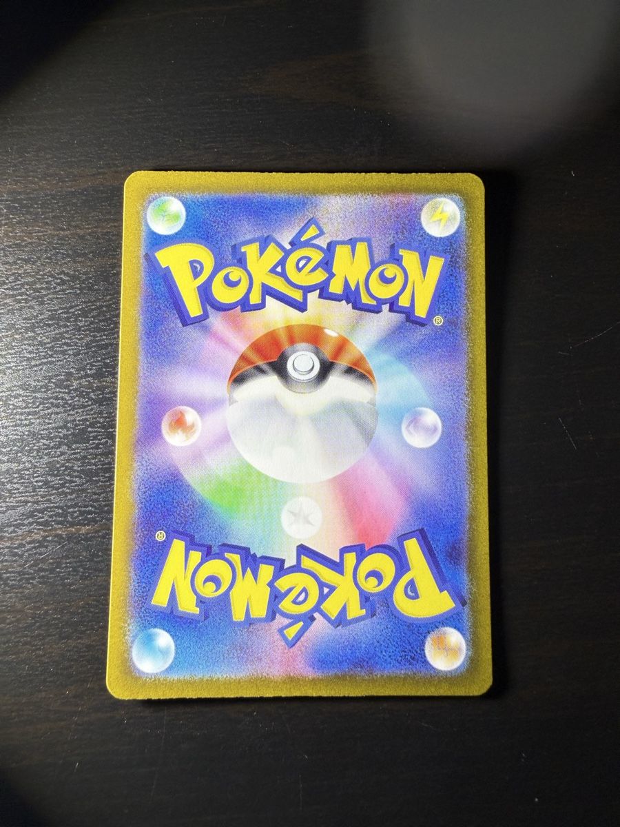 Pokémon Carte collezionabili: 🇯🇵 ab 1.- Charizard EX – Nuovo (secondo la descrizione) da Brugg AG venduto da Ha.Su 1