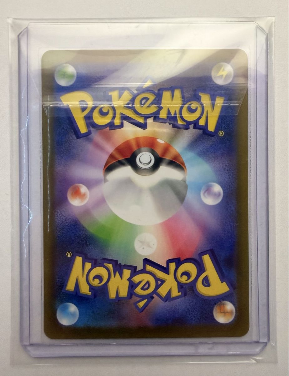 Pokémon Carte collezionabili: Umbreon ex (JP) – Nuovo (secondo la descrizione) da Unterägeri venduto da Jobbbam 1