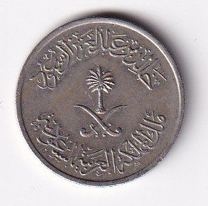 Tutti le monete: Saudi Arabien 10 halalas 1977ss – Usato da Neuchâtel venduto da karlpierrino 1