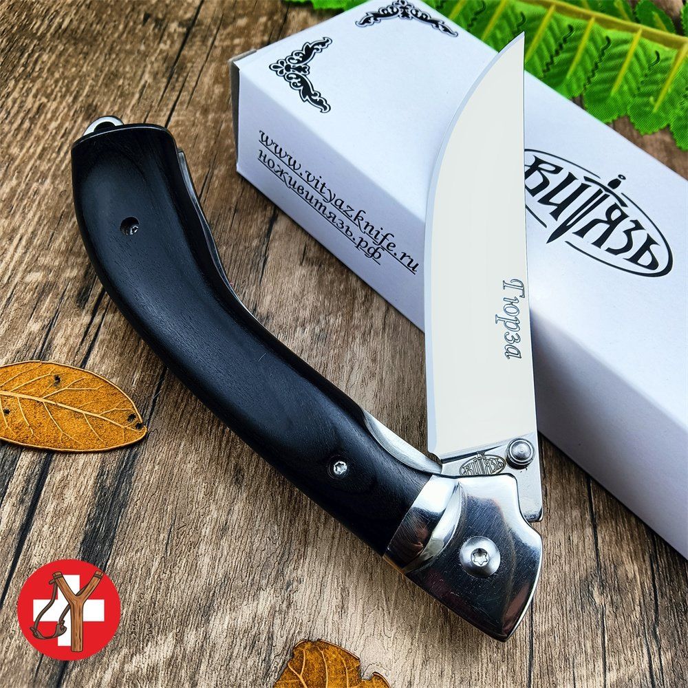 Accessori: Grosses Survival / Jagd / Outdoor Messer – Nuovo (secondo la descrizione) da Tumegl/Tomils venduto da Steinschleuder-Shop 3