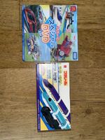 Happy Meal: Takara Tomy Plarail Thomas & Friends, Japanisch