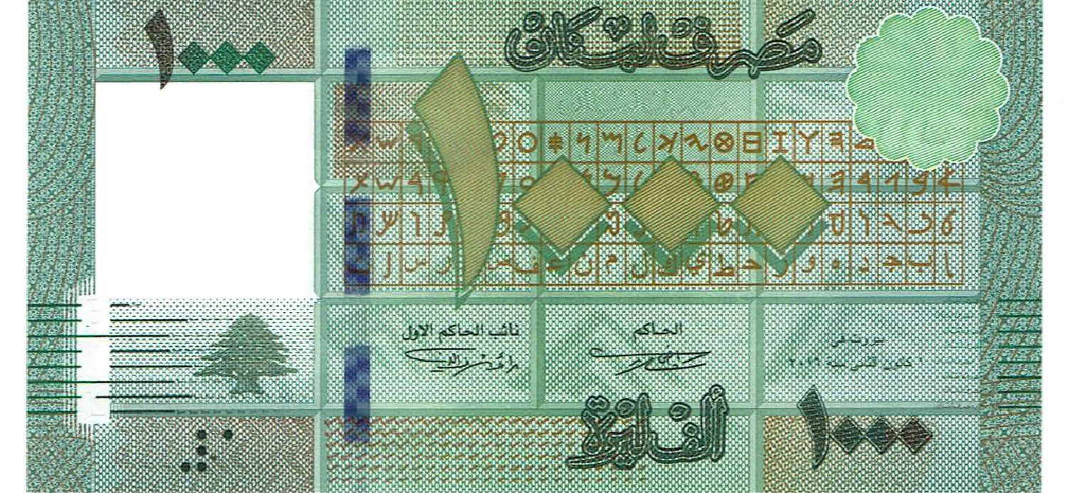 Banconote: Libanon 1000 Livres 2016 Pick-90c UNZ – Nuovo (secondo la descrizione) da Steffisburg venduto da ber_8htf