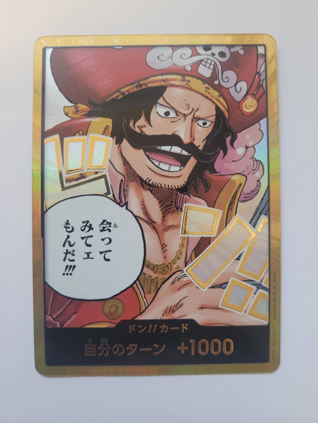 Bandai Sammelbilder & Trading cards: One Piece TCG Roger Gold Don JP – Gebraucht aus Münchenstein von new_akiba_store