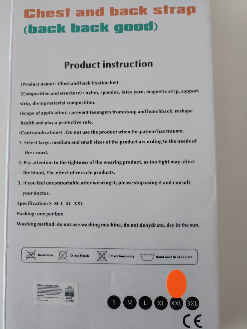 Medizinische Geräte: Neuer Rücken Brust Stabilisator XXL – Neu und originalverpackt aus Rüthi (Rheintal) von Balty 1