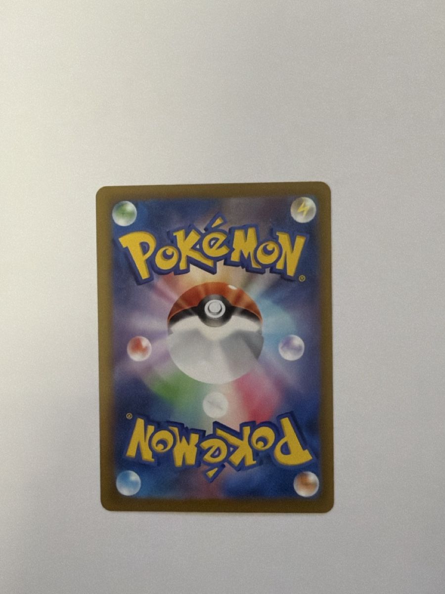 Pokémon Carte collezionabili: Pokemon 079/063 – Nuovo (secondo la descrizione) da Turtmann venduto da pat_w58r 1