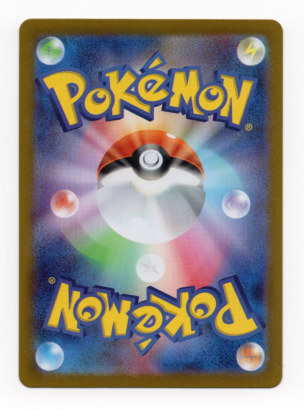Pokémon Carte collezionabili: Cufant AR 073/064 Night Wanderer sv6a – Nuovo (secondo la descrizione) da Oberglatt ZH venduto da DSGS37 1