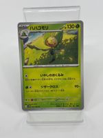 Pokemon Matrifol 003/086 (Japanisch)