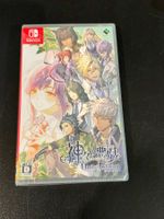 Kamigami no Asobi Ludere Deorum: Unite Edition Switch NEU