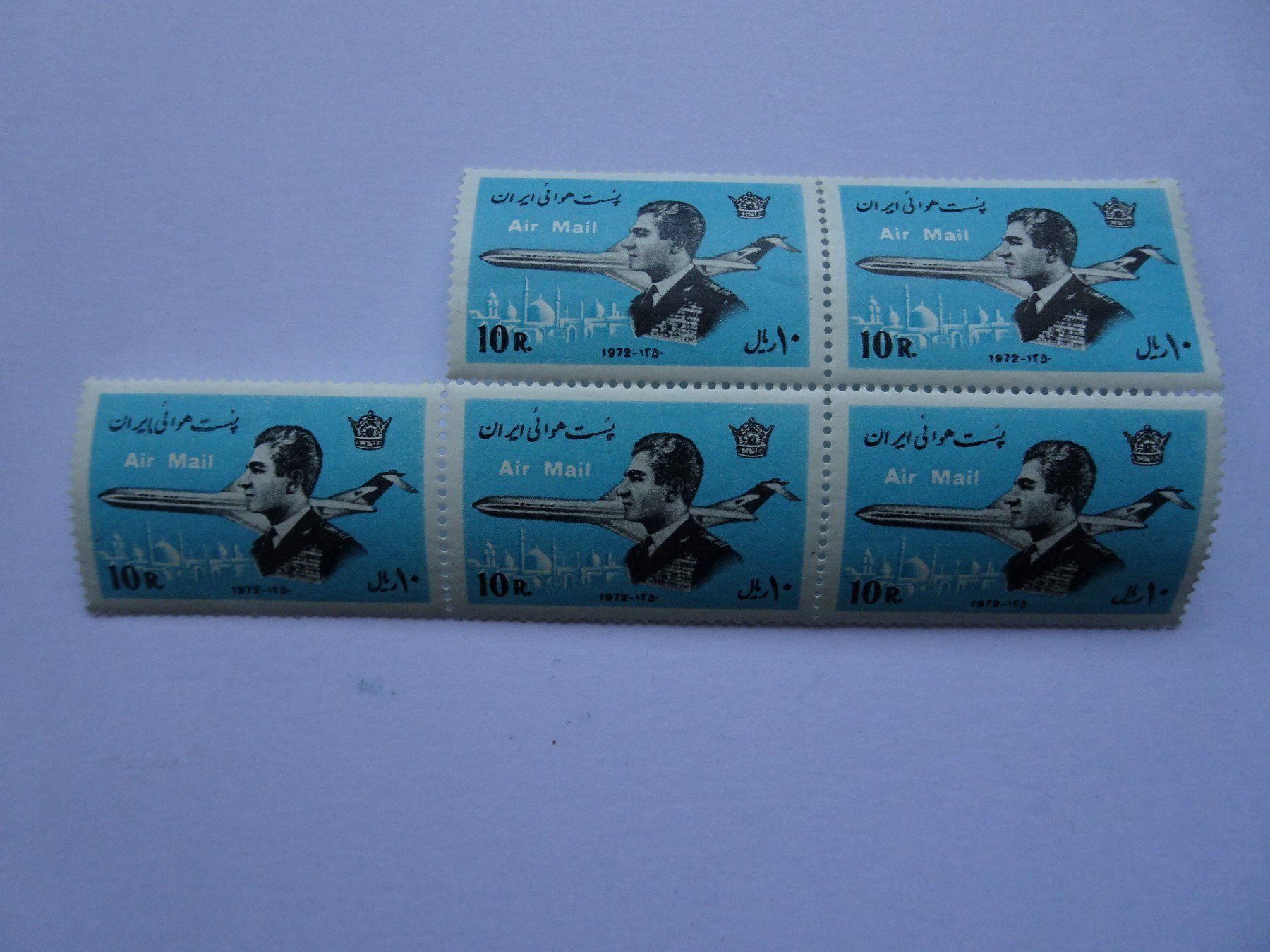 Tous les timbres: 1972**  Iran – Neuf (Voir description) à Aadorf par Chnorli-Furz