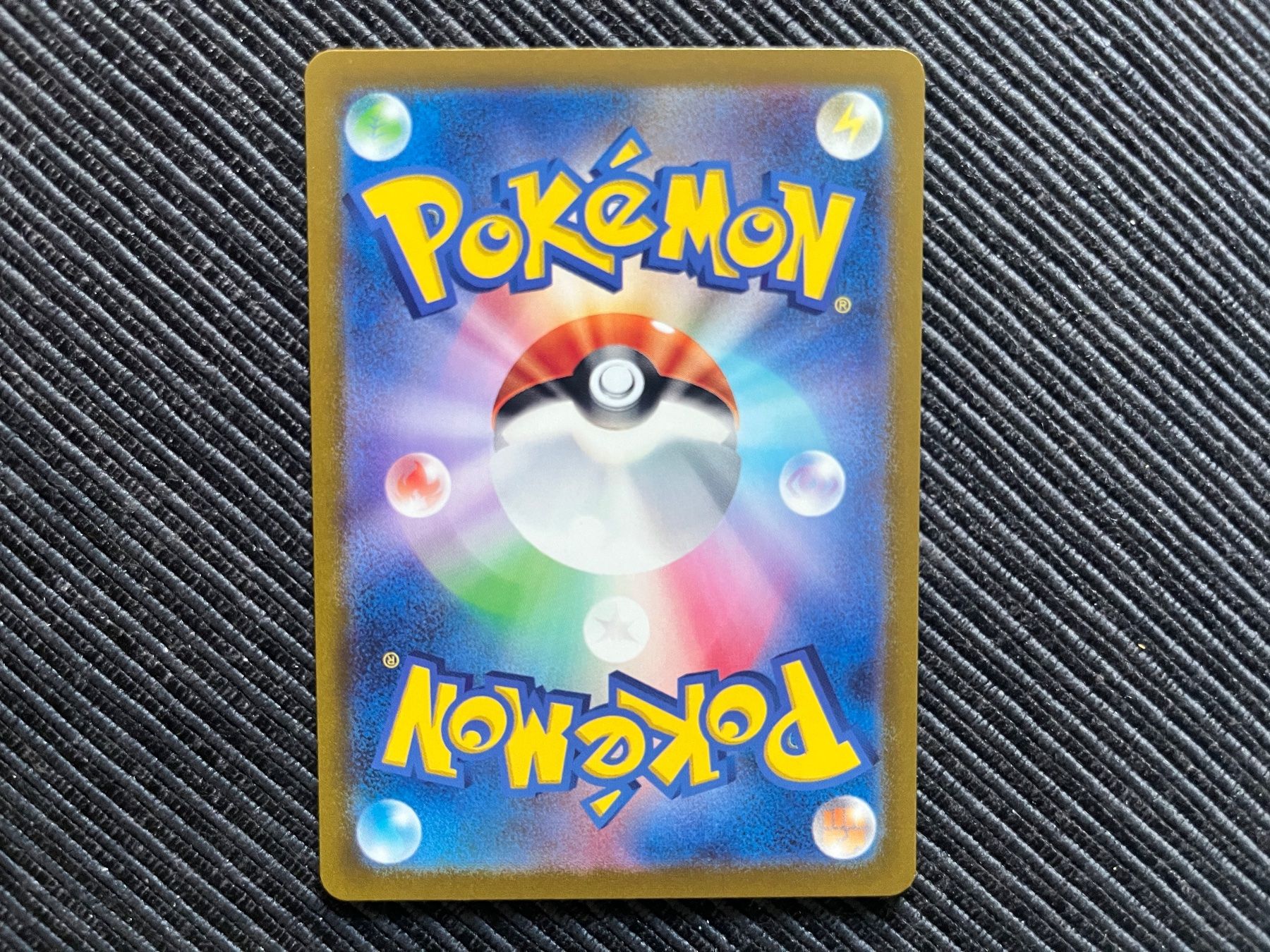 Pokémon Carte collezionabili: Pokemon Sv2a 151 Menki Masterball Reverse Japan – Nuovo (secondo la descrizione) da Wabern venduto da Collectfun 1