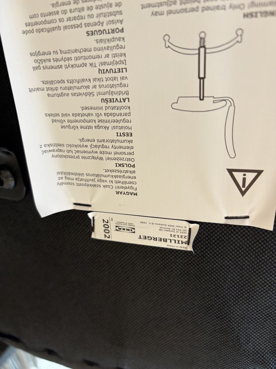 Ikea Sedie: Millberget Drehstuhl  – Nuovo (secondo la descrizione) da Flawil venduto da lic_d9fc 3