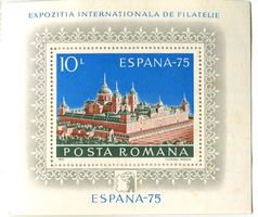 Block "Briefmarkenausstellung". Rumänien