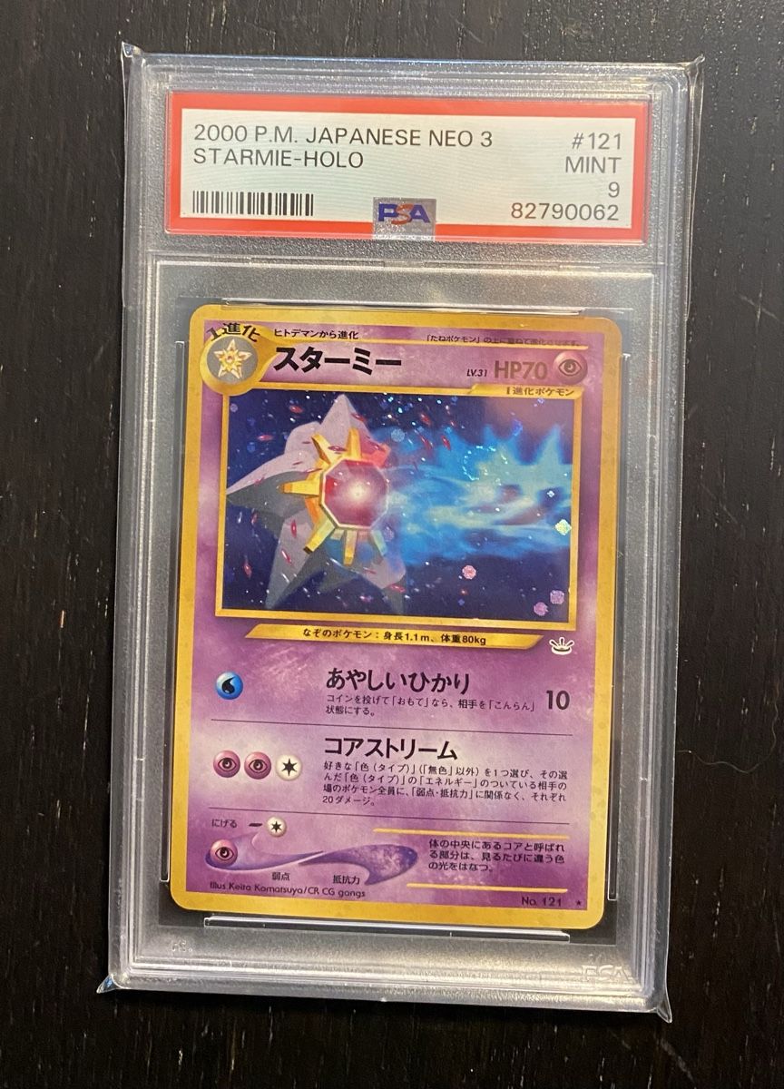 Pokémon Carte collezionabili: Pokemon Starmie Holo PSA9 Neo 3 – Nuovo (secondo la descrizione) da Unterentfelden venduto da KoolAid-WhiTe 1