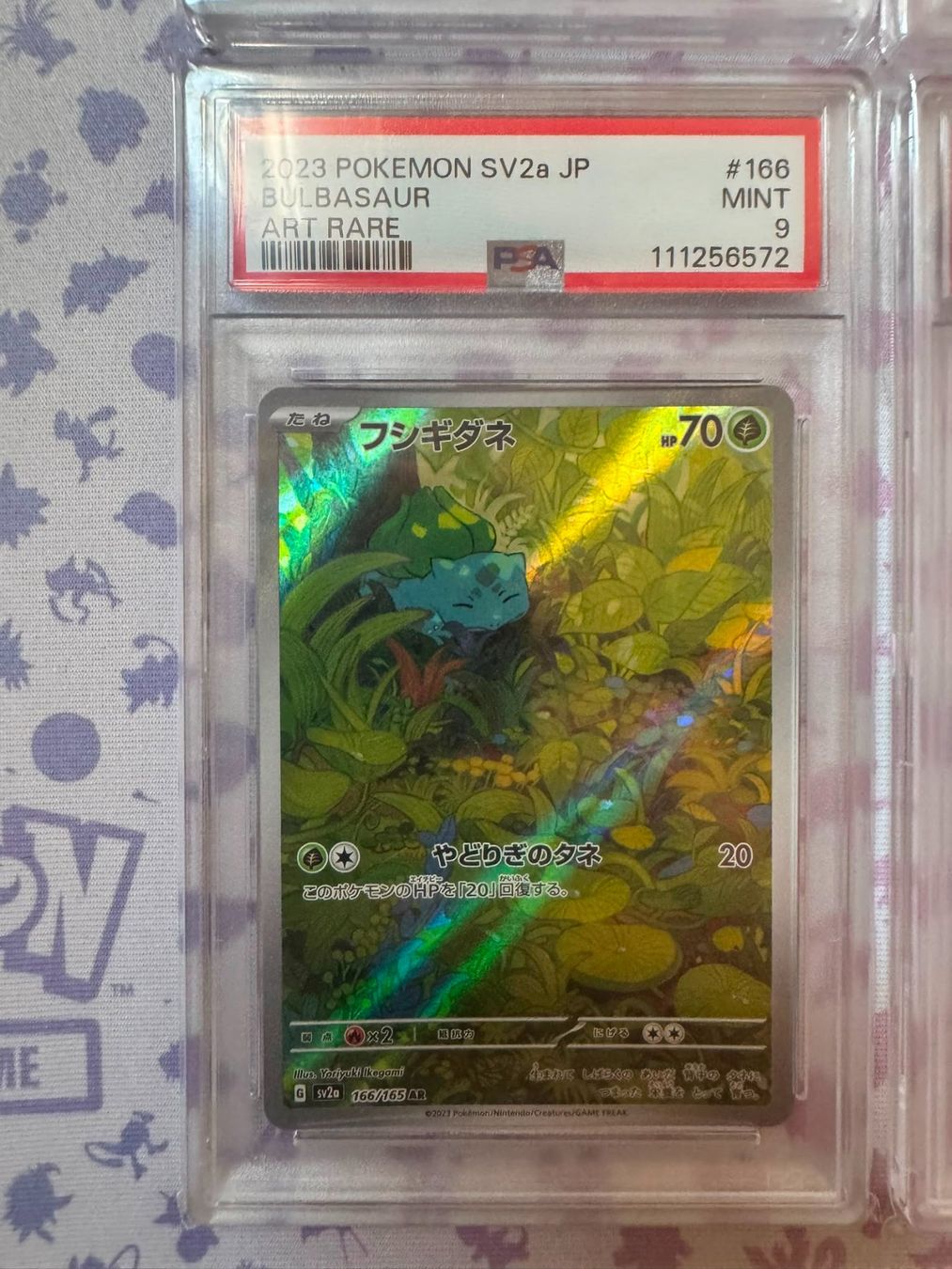 Pokémon Carte collezionabili: Pokemon 151 Starter Set PSA 9 JP ab 1 CHF – Usato da Pratteln venduto da WorldcollectorsCH 5