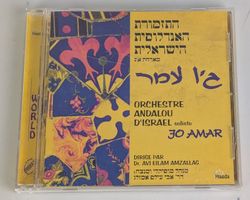 Jo Amar - Orchestre Andalou D'Israel CD seltene Ausgabe Top!