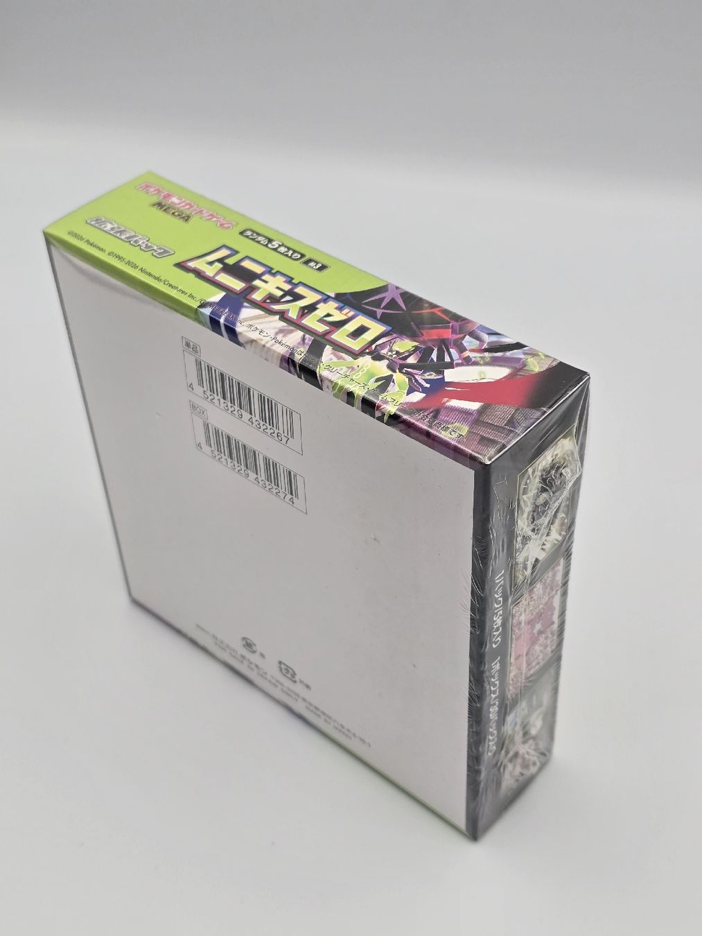 Pokémon Carte collezionabili: Pokémon m3 - Munikis Zero Booster Display - Japanisch – Nuovo e nell'imballaggio originale da Aarberg venduto da Collection-Universe 2