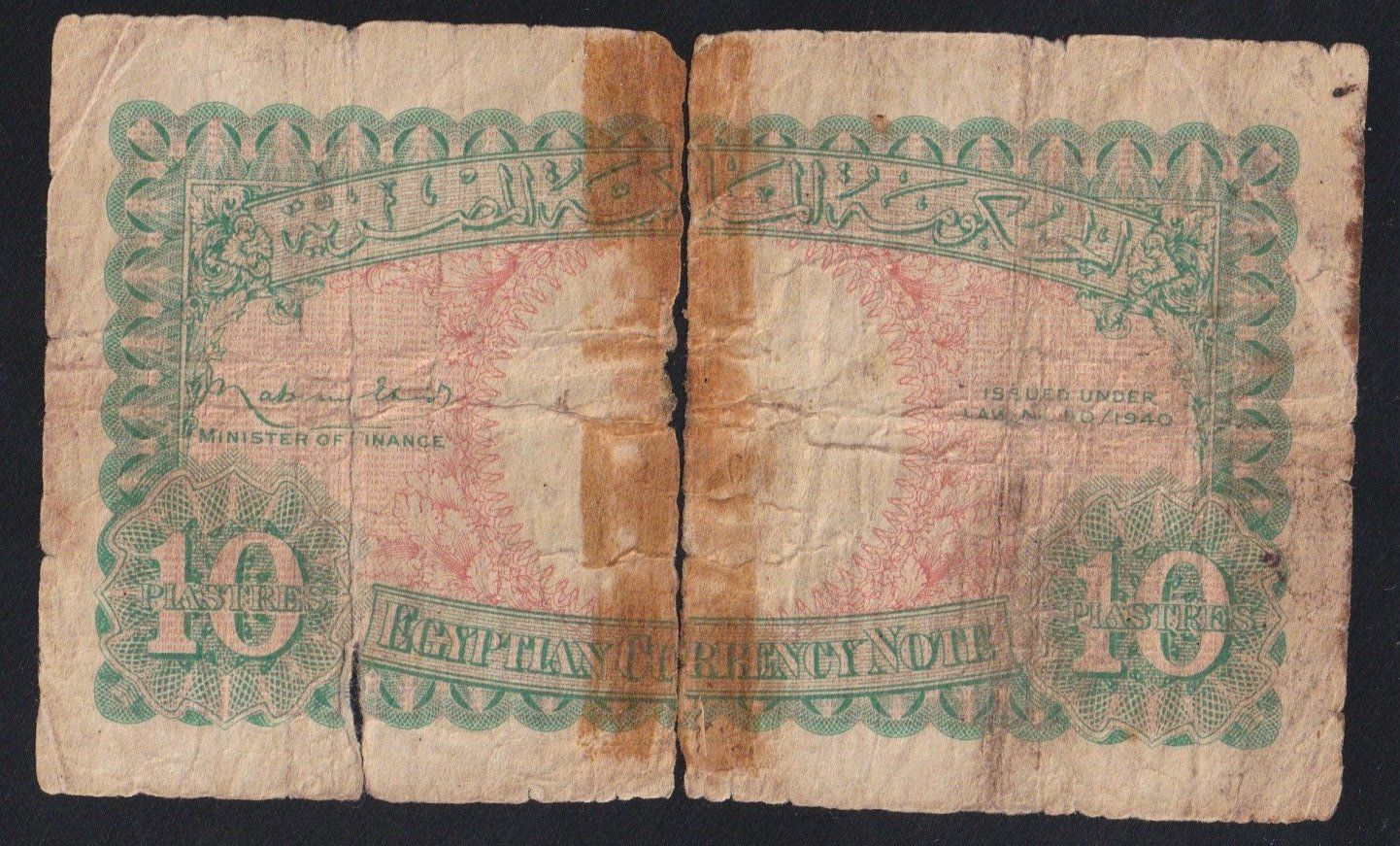 Banconote: Ägypten 10 Piastres 1940 – Difettoso da Brugg AG venduto da banknoten_muesli 1