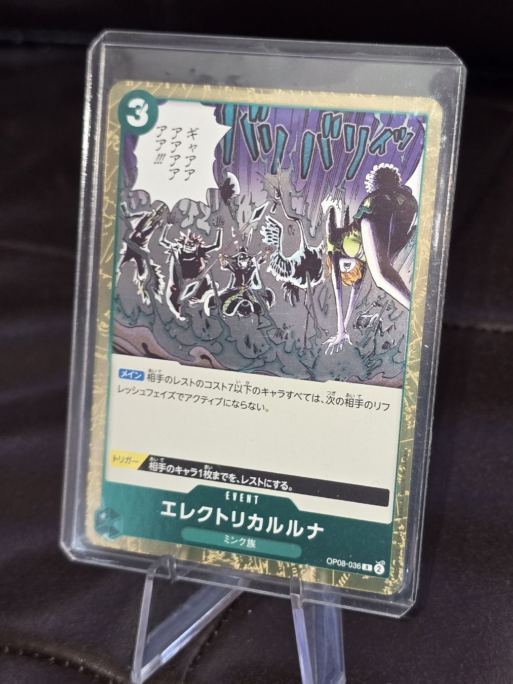 Bandai Sammelbilder & Trading cards: Electrical Luna OP08-036 One Piece – Neu und originalverpackt aus Bronschhofen von dvnb