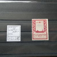 VORLÄUFER / FLUGSPENDE BERN°  Kat.Nr. III  Kat. Fr. 150.-