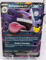 🇫🇷 Pokémon 30 Ans Ectoplasma ex 090/128 30C FR ⭐ ab 1.-