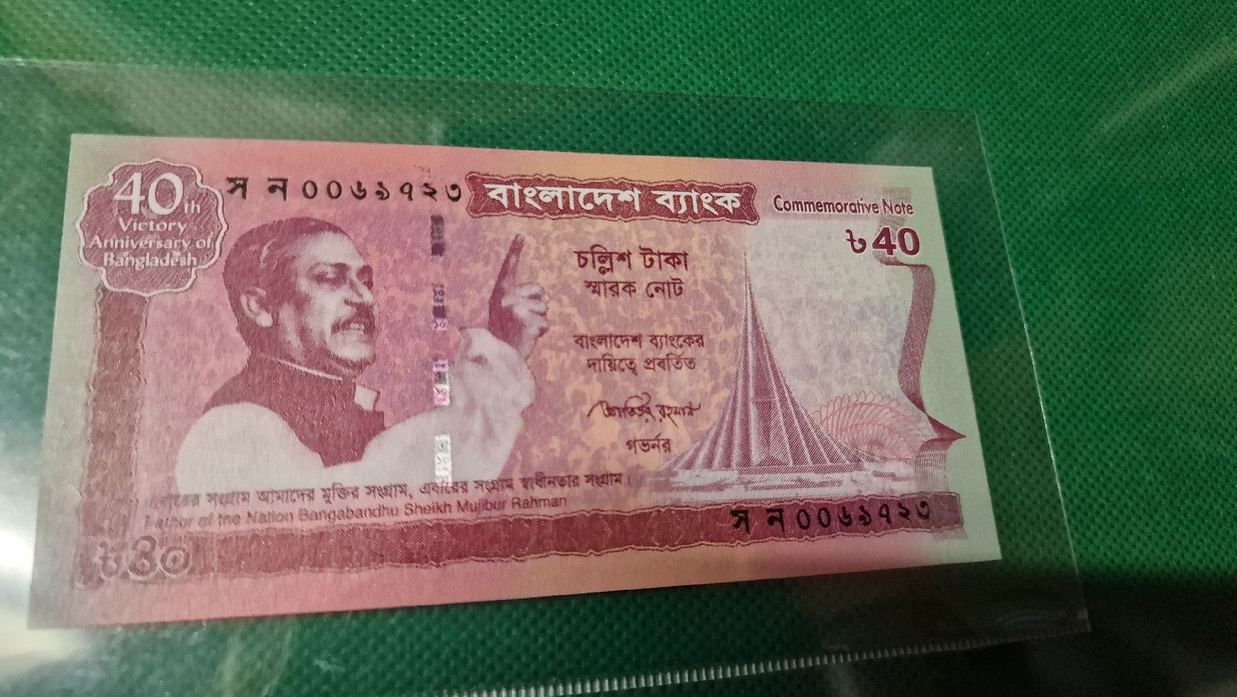 Banconote: Banknote Bangladesh 2011 NEU – Nuovo e nell'imballaggio originale da Herisau venduto da Antiques.AR