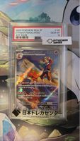 Pokemon Karte Magcargo Art Rare PSA 10 neuwertig 🇯🇵🔥