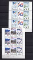 R6289  /  ANDORRE 1993 neufs XX